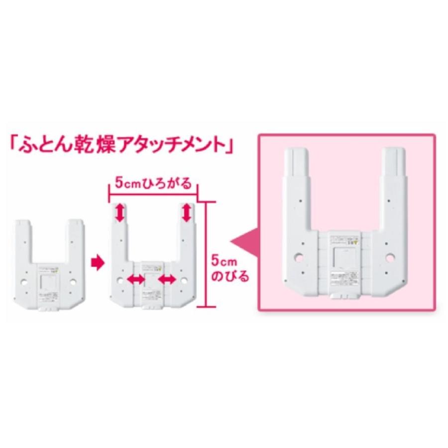 日立（HITACHI） HITACHI HFK-VH770-N ふとん乾燥機 アッとドライ