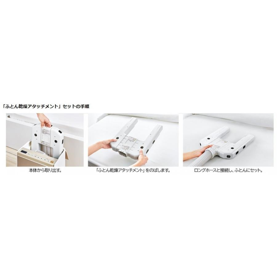 日立（HITACHI） HITACHI HFK-VH770-N ふとん乾燥機 アッとドライ