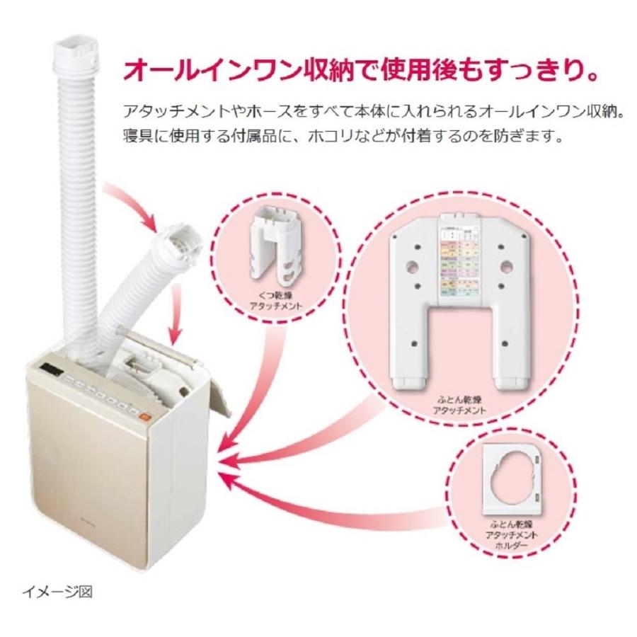 日立（HITACHI） HITACHI HFK-VH770-N ふとん乾燥機 アッとドライ