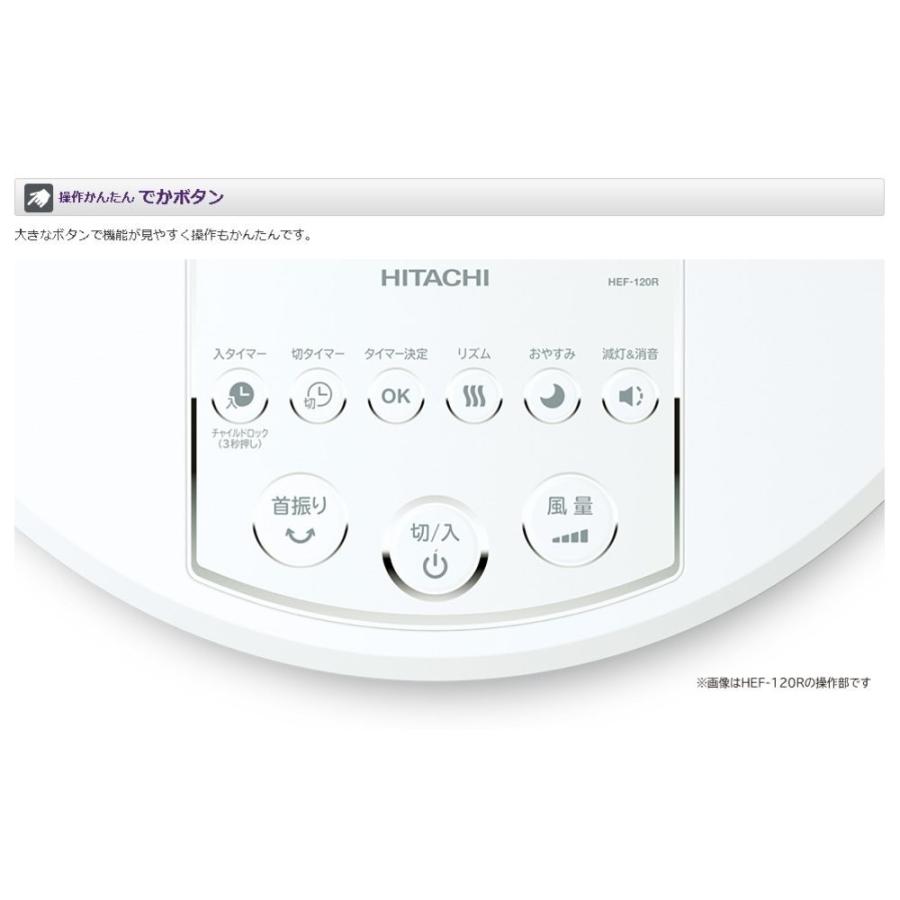 日立 HITACHI 扇風機 リビング扇 リモコン付 HEF-120R 新品 送料無料 | 日立 | 05