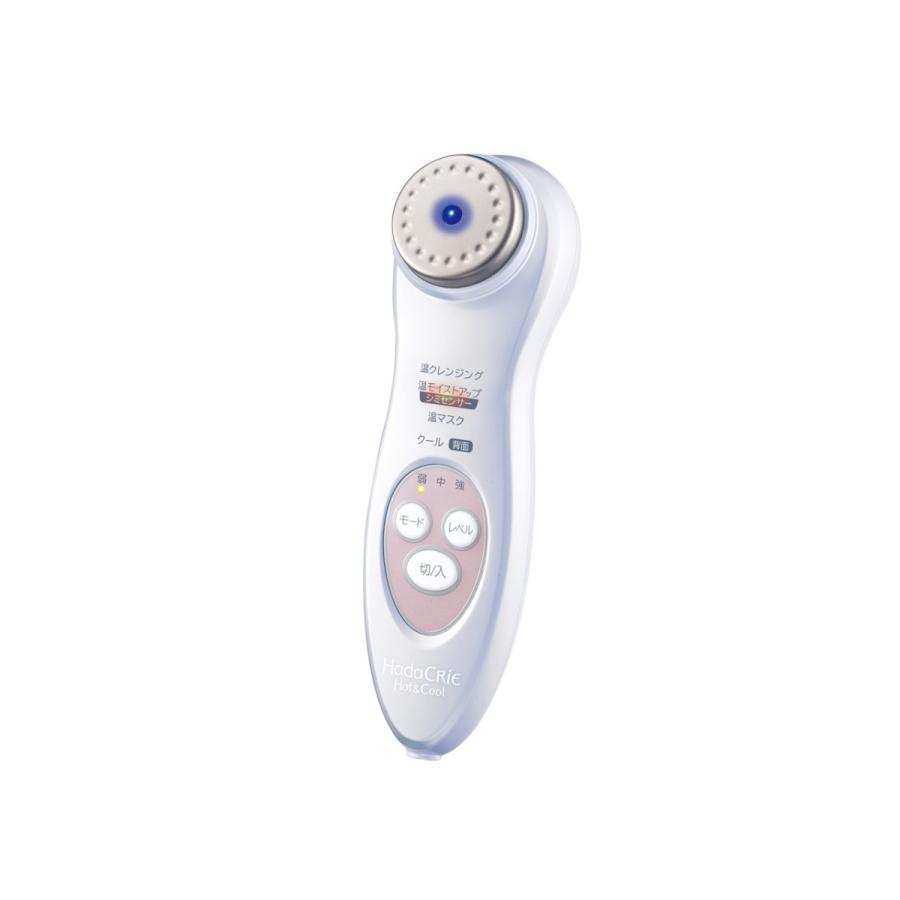 ハダクリエ 日立 HITACHI CM-N5000-W ホット＆クール 保湿サポート器 