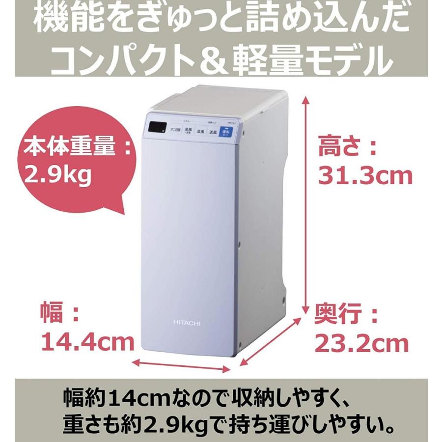 日立 HITACHI HFK-VL1 V ふとん乾燥機 アッとドライ ライラック 新品 送料無料 | アッとドライ | 01