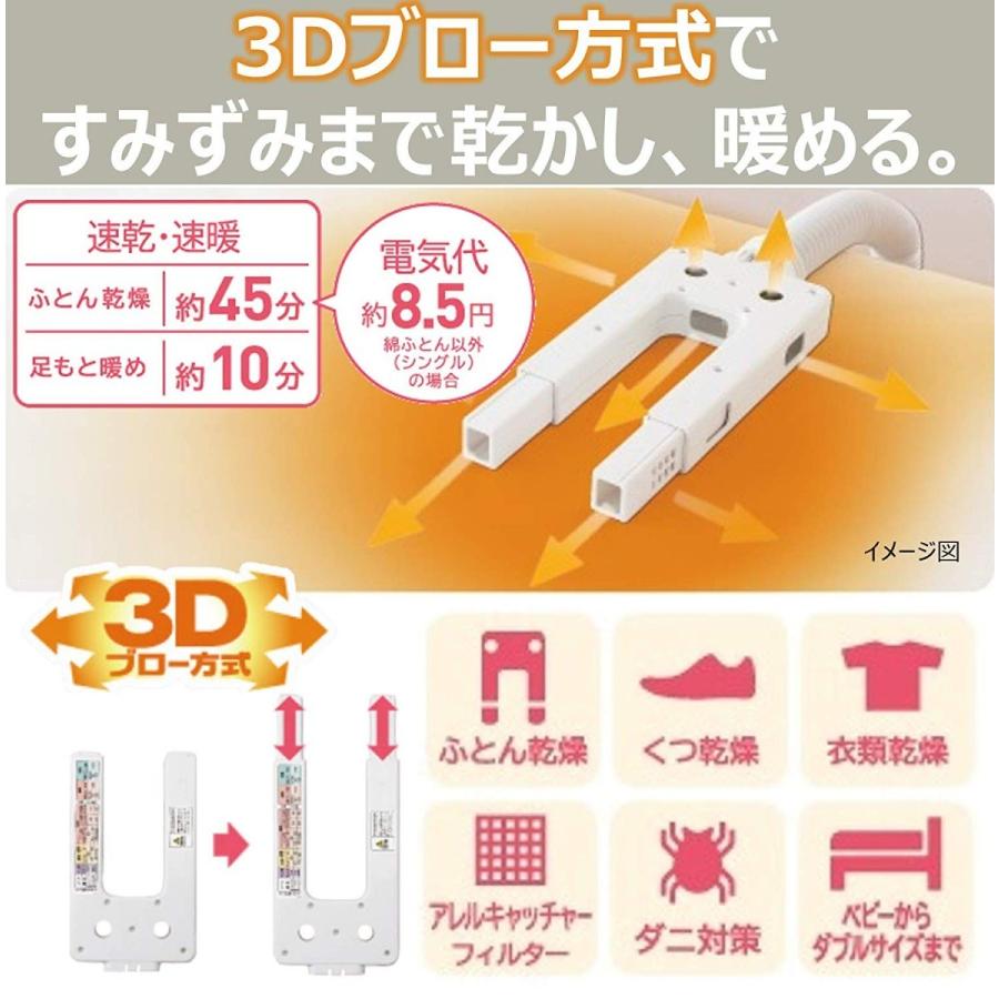 日立 HITACHI HFK-VL1 V ふとん乾燥機 アッとドライ ライラック 新品 送料無料 | アッとドライ | 02