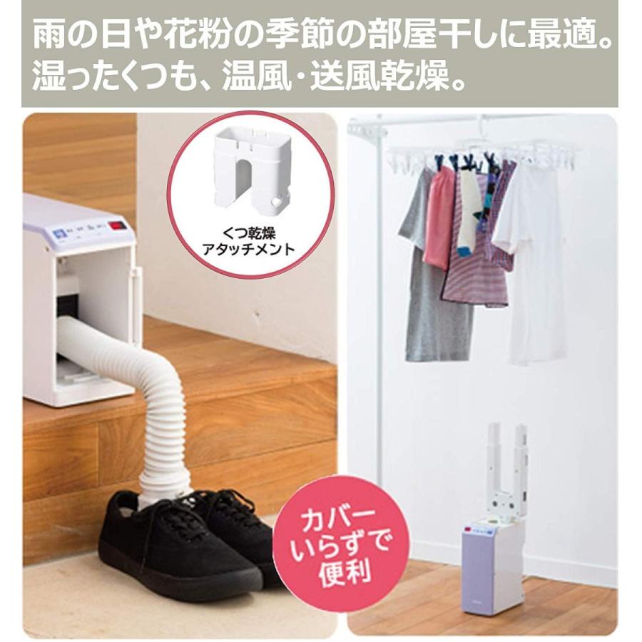 日立 HITACHI HFK-VL1 V ふとん乾燥機 アッとドライ ライラック 新品 送料無料 | アッとドライ | 03