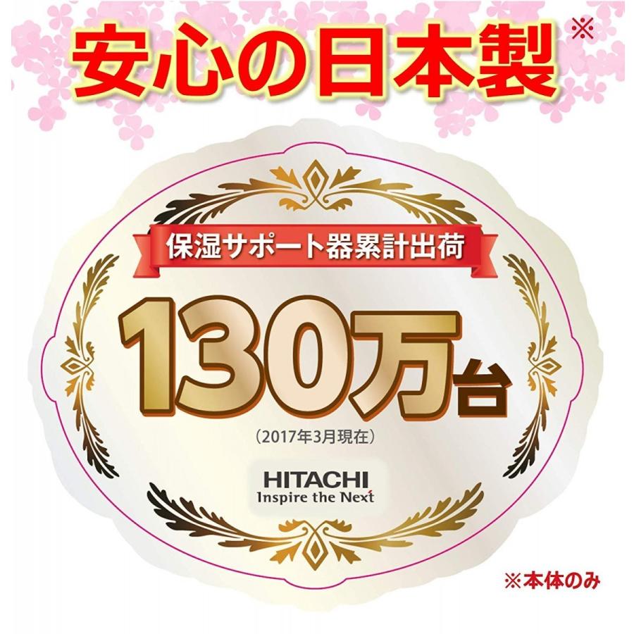 日立（HITACHI） HITACHI CM-N5000AZ W 美顔器 シミセンサー搭載 温冷