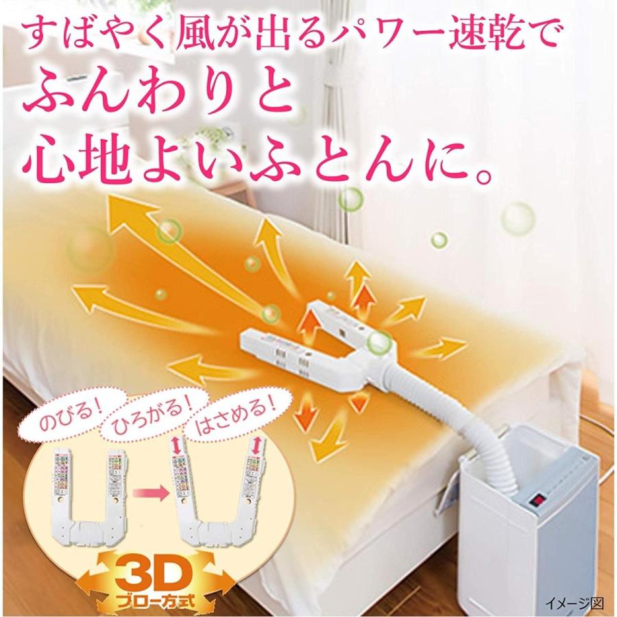 アッとドライ 日立 HFK-VH1000 S ふとん乾燥機 プラチナ 新品 送料無料 