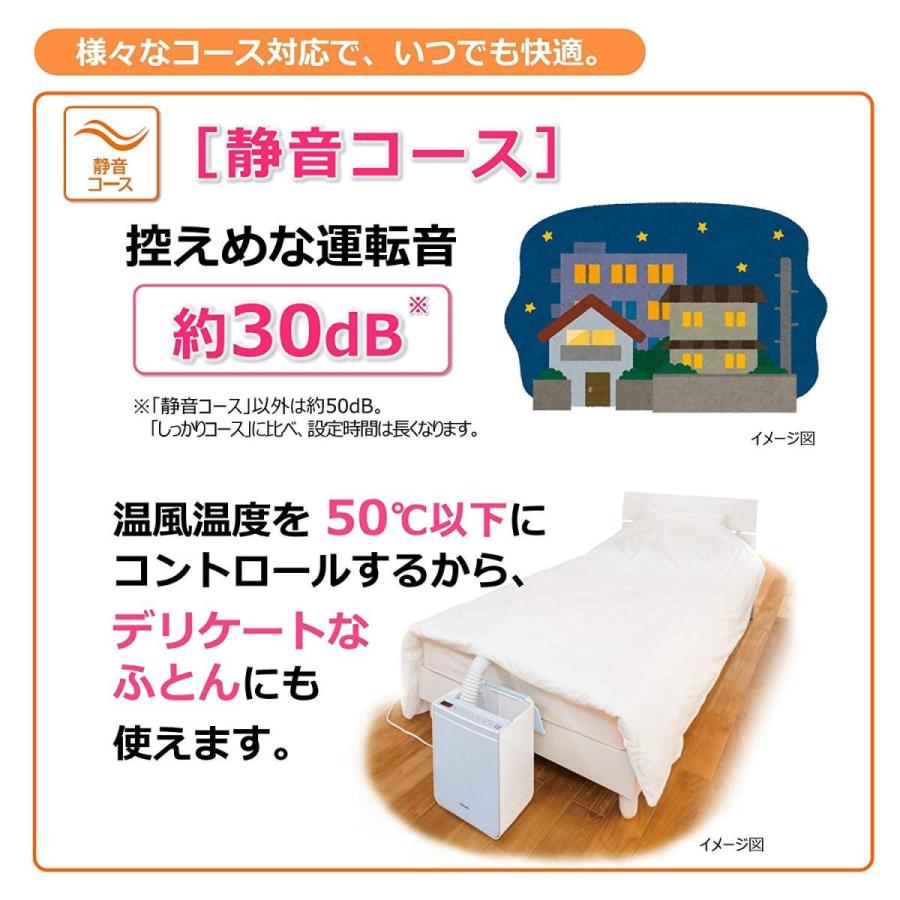 日立ふとん乾燥機　HITACHI HFK-VH1000(S) ふとん乾燥機：日立の家電品
