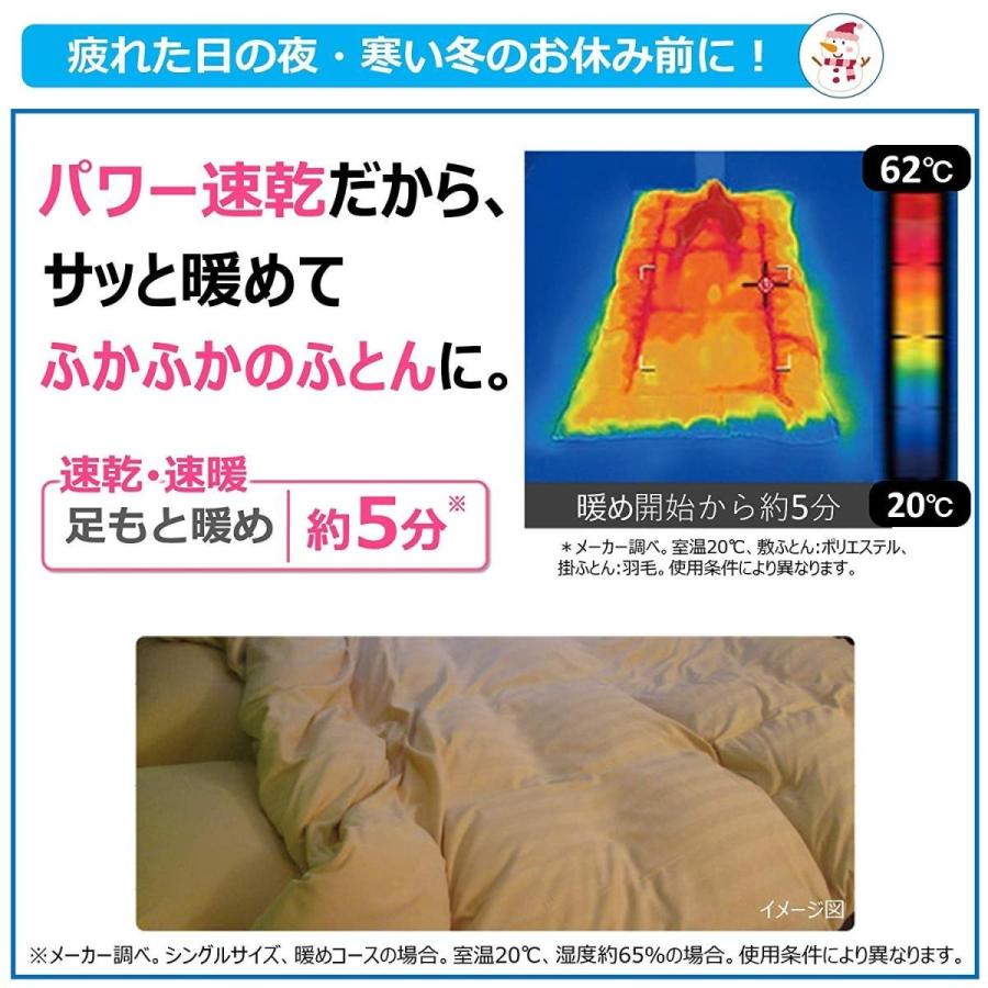 日立 HFK-VH1000 V ふとん乾燥機 アッとドライ ウィステリア 新品 送料無料 | アッとドライ | 02