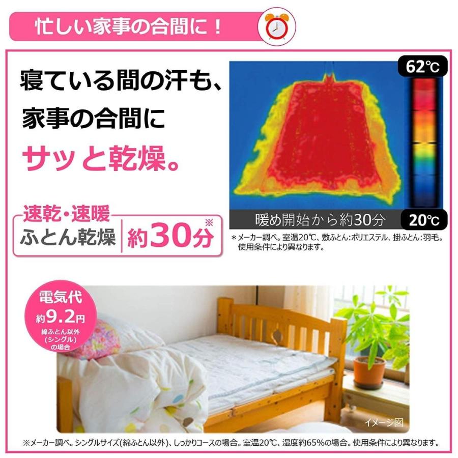 日立 HFK-VH1000 V ふとん乾燥機 アッとドライ ウィステリア 新品 送料無料 | アッとドライ | 03