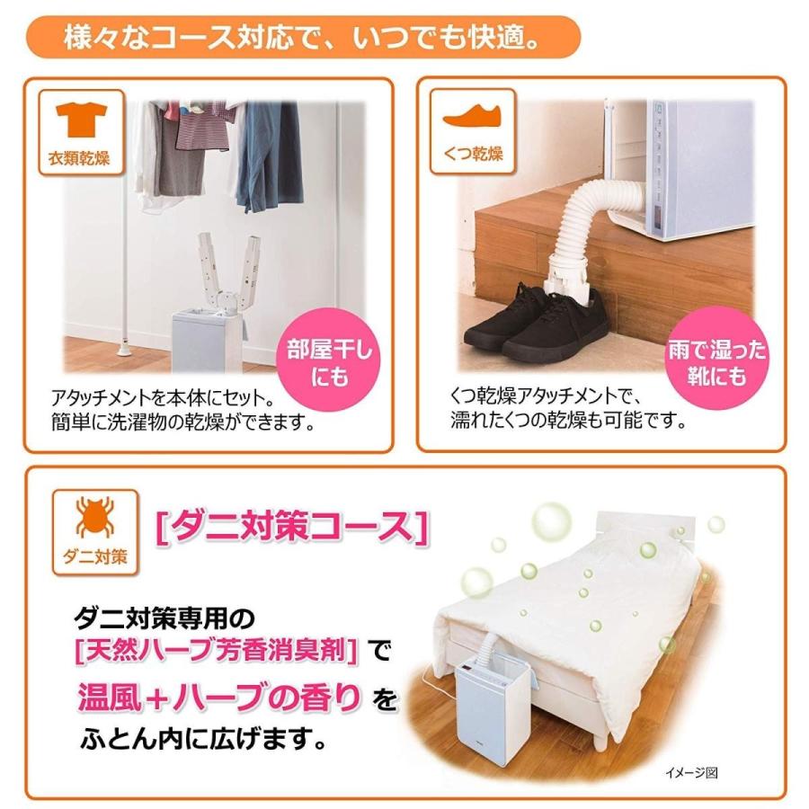 日立 HFK-VH1000 V ふとん乾燥機 アッとドライ ウィステリア 新品 送料無料 | アッとドライ | 06