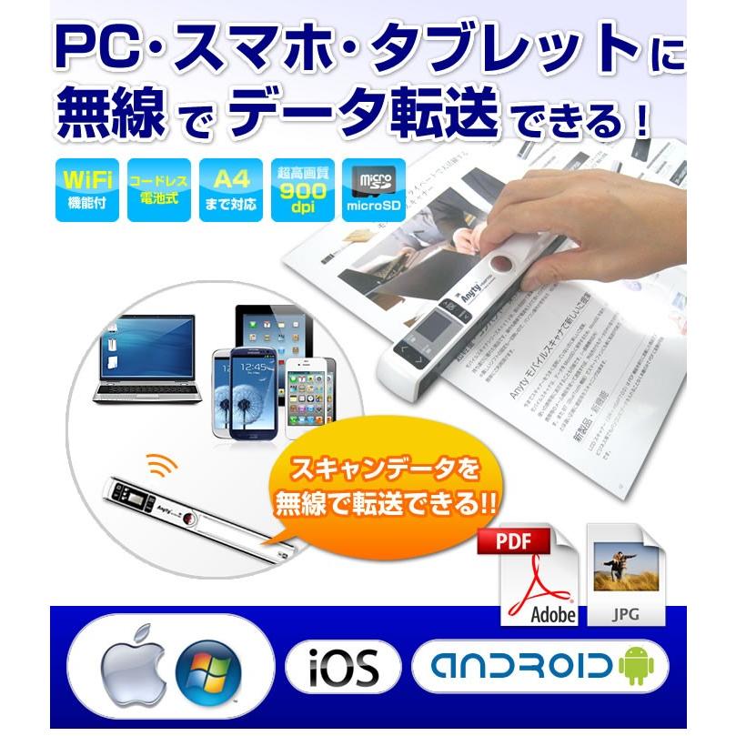 3R WIFI機能搭載ハンディスキャナケースセット 3R-HSAP800WIF oyj0otl Amazon | 3R WIFI機能搭載ハンディスキャナケースセット 3R