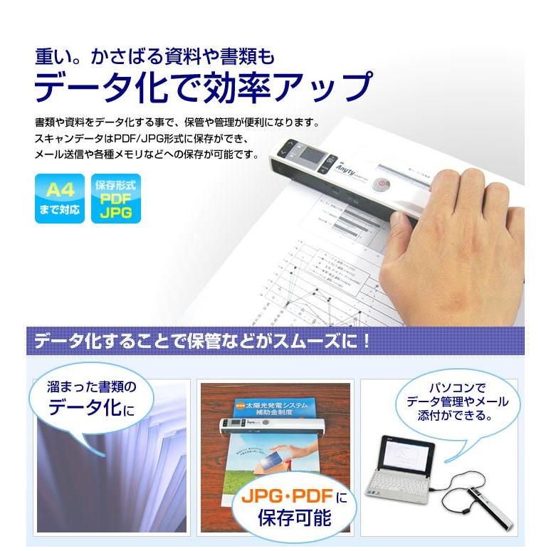 3R スリーアールシステム WIFI機能搭載ハンディスキャナケースセット 3R-HSAP800WIFI 新品 送料無料 | スリーアール | 03