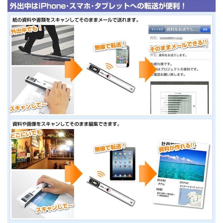 3R スリーアールシステム WIFI機能搭載ハンディスキャナケースセット 3R-HSAP800WIFI 新品 送料無料 | スリーアール | 05