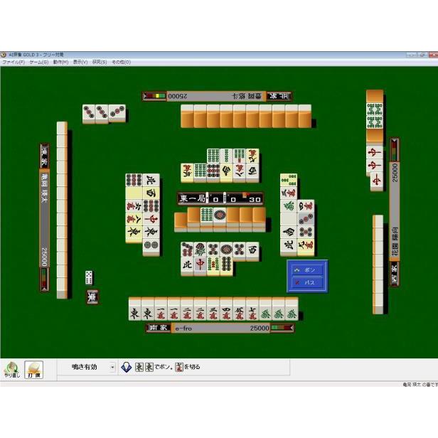 イーフロンティア e frontier AI麻雀 GOLD 4 Windows 10対応版