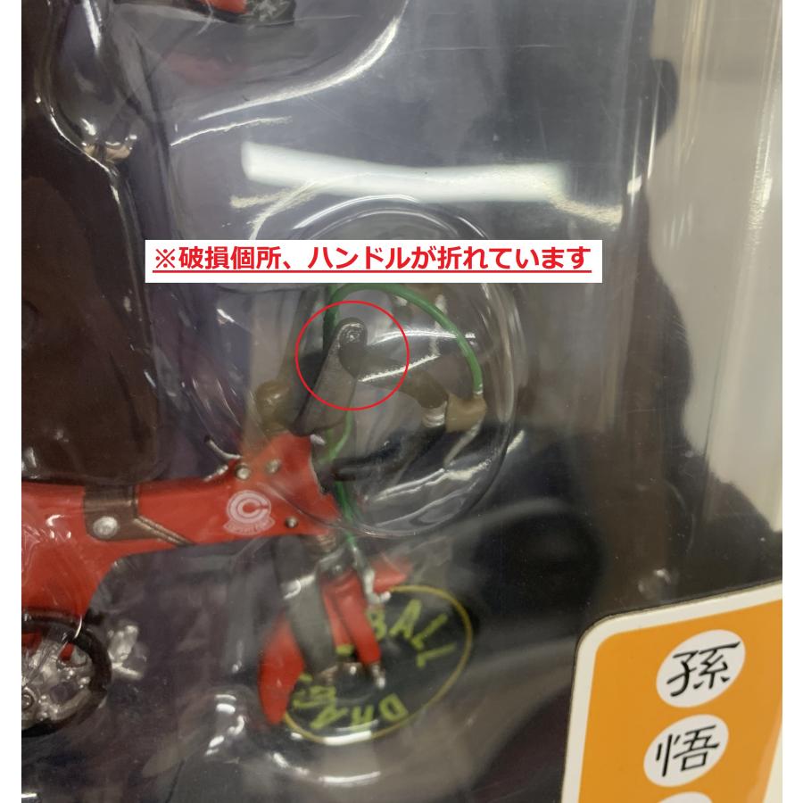 メガハウス アウトレット デスクトップリアルマッコイ ドラゴンボールZ