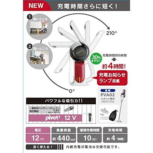 ブラック＆デッカー BLACK+DECKER ピボット3 サイクロン方式 コードレス ハンディクリーナー PHV1200T チタン | ブラック＆デッカー | 04