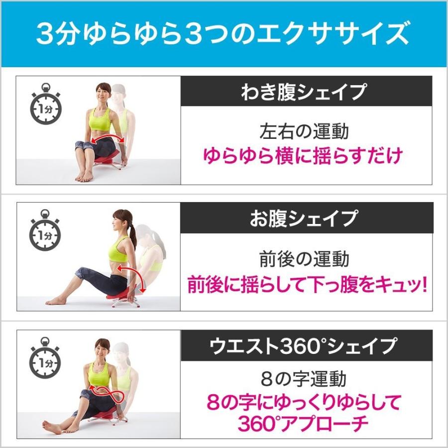 ショップジャパン Shop Japan ながらウォーク 骨盤 運動器具 新品 送料無料 | ショップジャパン | 01