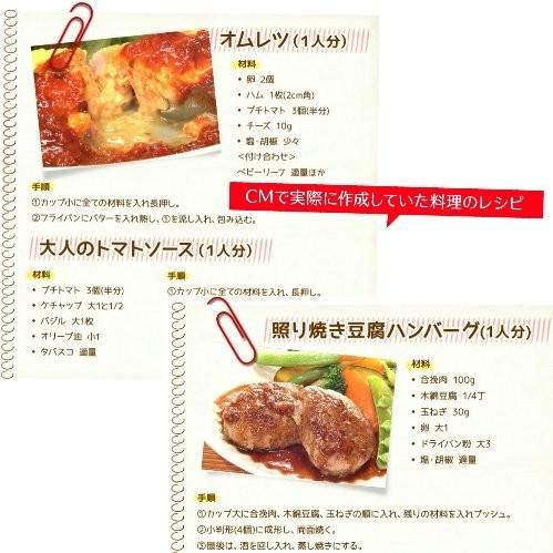 ショップジャパン MAGIC BULLET Deluxe 21点セット ジューサー 新品 送料無料 | ショップジャパン | 05