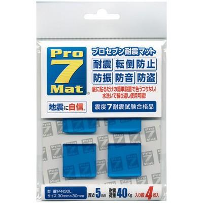 プロセブン 耐震マット 30mm 4枚入 P-N30L 新品 送料無料 | ブランド登録なし