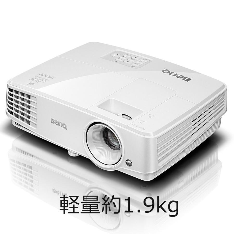 BenQ プロジェクター MS527 スタンダードモデル　ベンキュー 好きに プロジェクター BenQ MS527 ベンキュー スタンダード