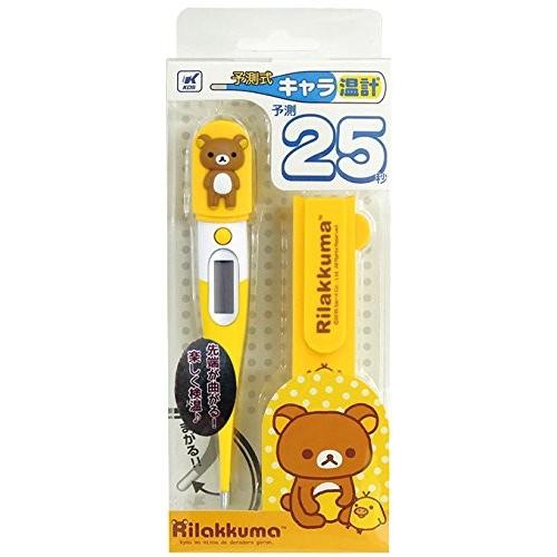 KDシステム ケーディーシステム リラックマ 予測式キャラ体温計 新品 送料無料 | ブランド登録なし