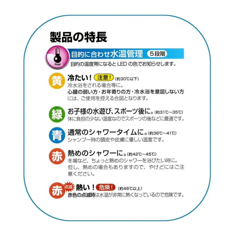 EIKO エイコー株式会社 WB-100SC LEDシャワーヘッド 光と水の妖精 新品 送料無料 | ブランド登録なし | 02