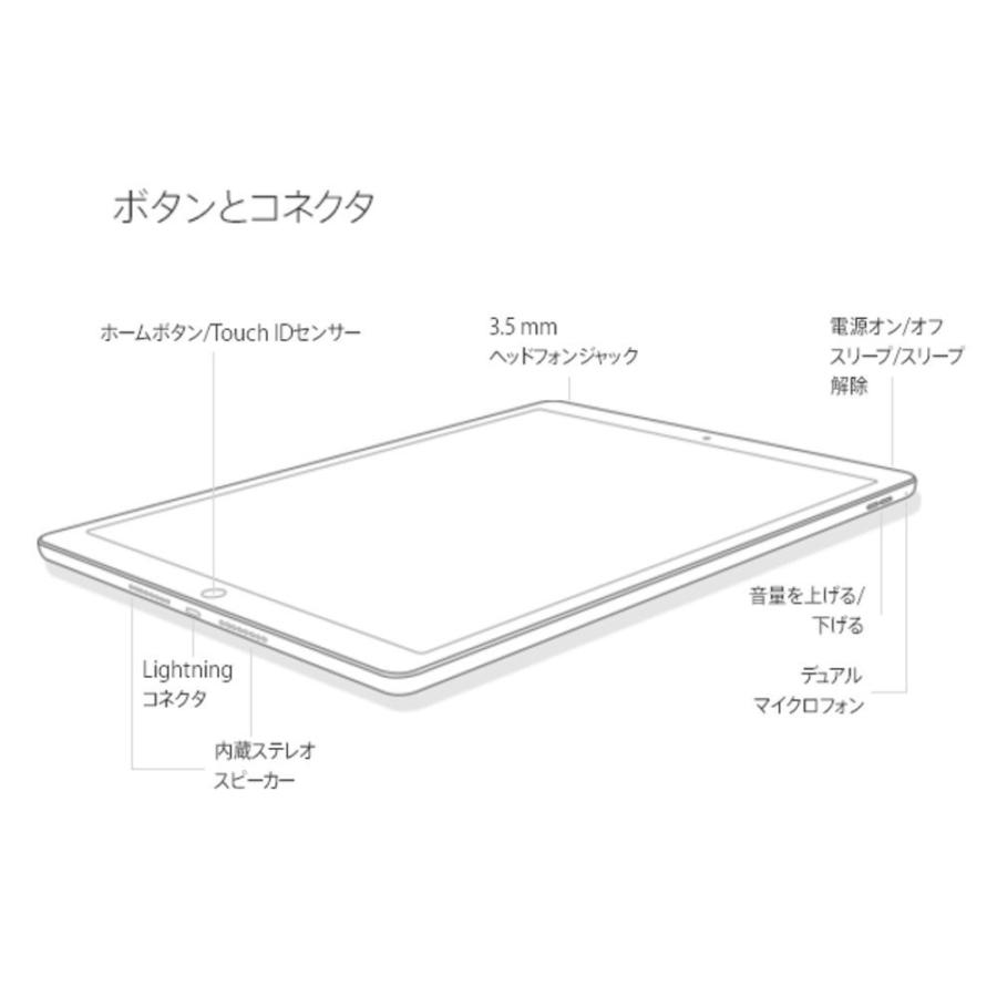 Apple アップル iPad mini 4 Wi-Fiモデル 16GB MK6J2J/A スペースグレイ 新品 送料無料 | Apple | 02