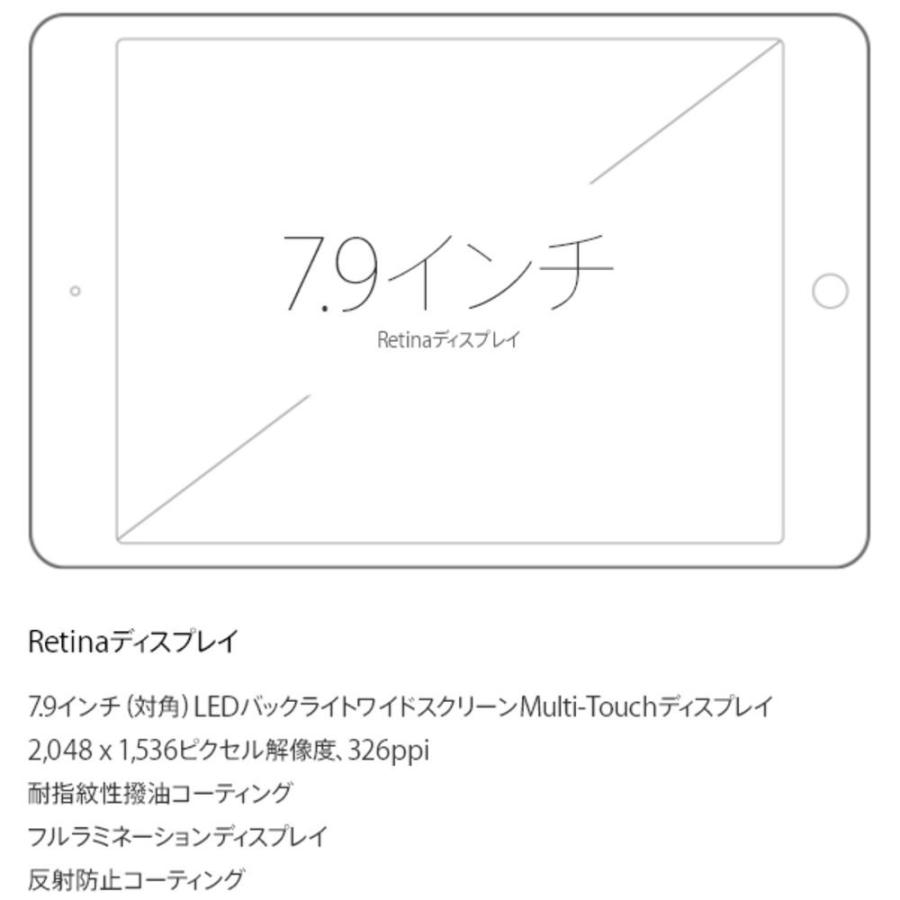 Apple アップル iPad mini 4 Wi-Fiモデル 16GB MK6J2J/A スペースグレイ 新品 送料無料 | Apple | 03