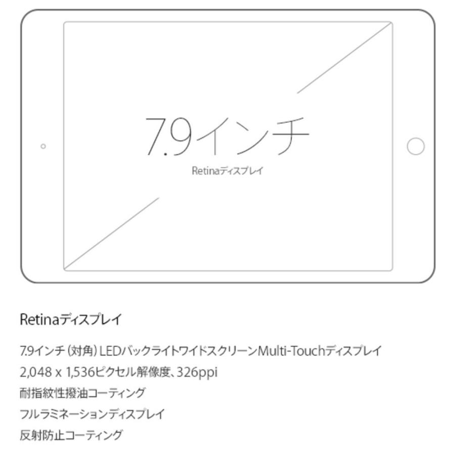 Apple - iPad mini4 16GB Wi-Fi+Cellular アップルアイパッド Amazon.co.jp: 【整備済み品】 Apple iPad mini 4 Wi-Fi +