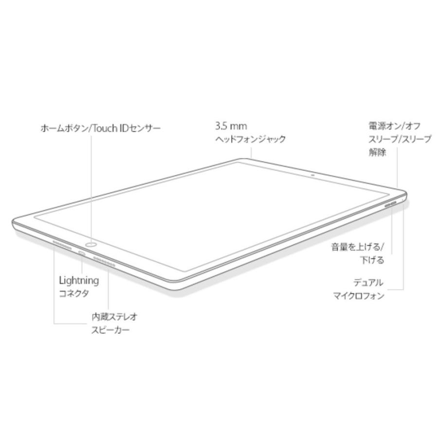 Apple アップル iPad mini 4 Wi-Fiモデル 64GB MK9G2J/A スペースグレイ 新品 送料無料｜eightloop｜03