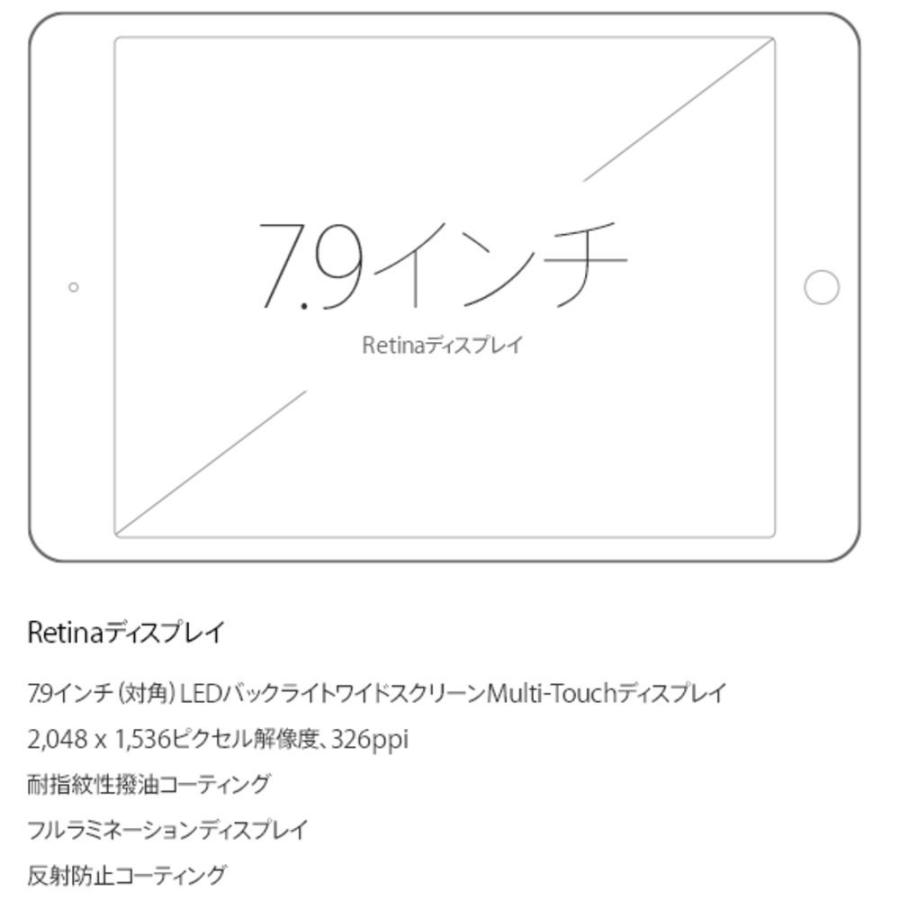 Apple アップル iPad mini 4 Wi-Fiモデル 64GB MK9H2J/A シルバー 新品 送料無料 | Apple | 03