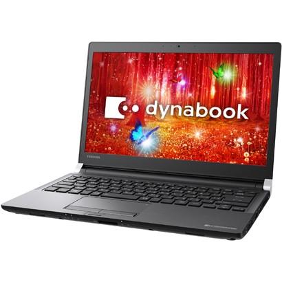 東芝 TOSHIBA PRX73CBQSJA dynabook RX73 13.3型 Core i3-7100U メモリ4GB HDD 1TB Windows 10  Office グラファイトブラック 新品 送料無料 | dynabook | 01