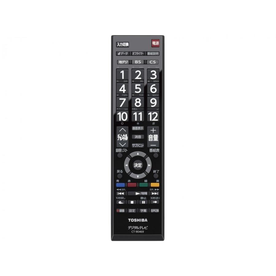 東芝 TOSHIBA 40S10 REGZA 40V型 液晶テレビ 新品 送料無料 | REGZA | 02