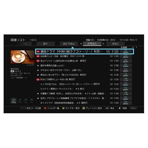 東芝 TOSHIBA DBR-W507 ブルーレイディスクレコーダー HDD500GB ダブルチューナー レグザブルーレイ  新品 送料無料 | REGZA | 05