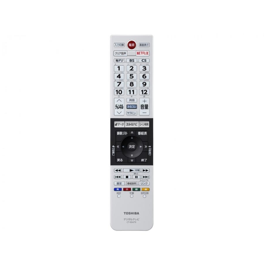 TOSHIBA REGZA 58M510X ジャンク品 純正リモコン+B-CASカード付 REGZA（レグザ） 東芝 TOSHIBA 58M510X REGZA 58V型 地上・BS・110度CS