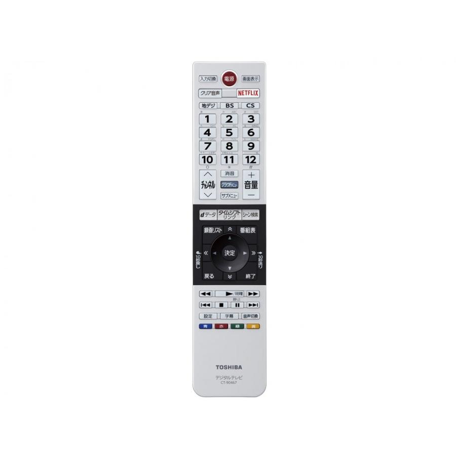 REGZA（レグザ） 東芝 TOSHIBA 32V31 REGZA 32V型 地上・BS・110度CS