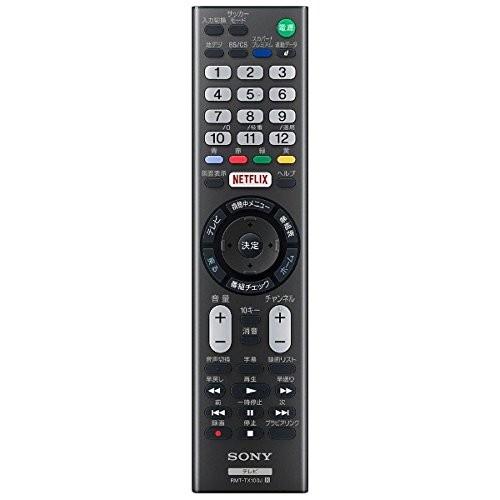 SONY ソニー 43V型 液晶テレビ BRAVIA KJ-43X8500C 新品 送料無料 | BRAVIA | 04