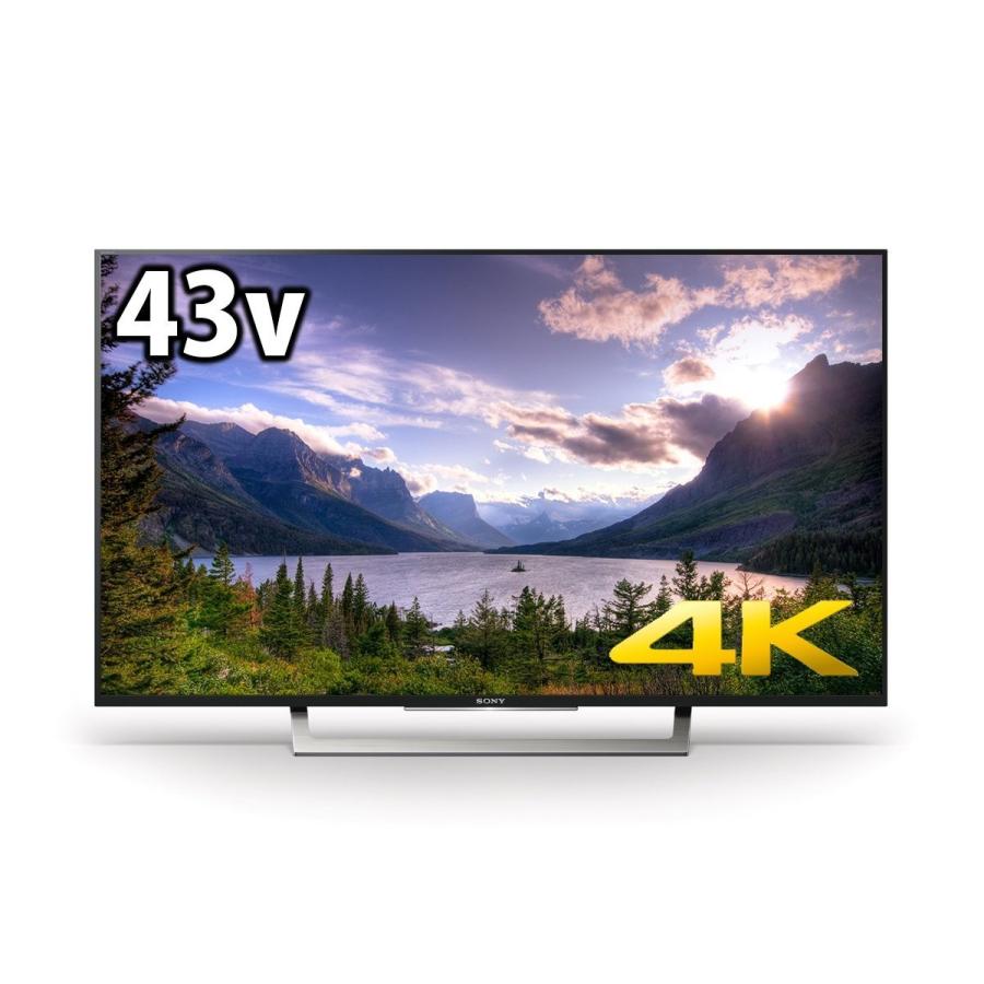 BRAVIA SONY ソニー 43V型 4K 液晶テレビ ブラビア KJ-43X8300D BRAVIA SONY ソニー 43V型 4K 液晶テレビ ブラビア KJ-43X8300D