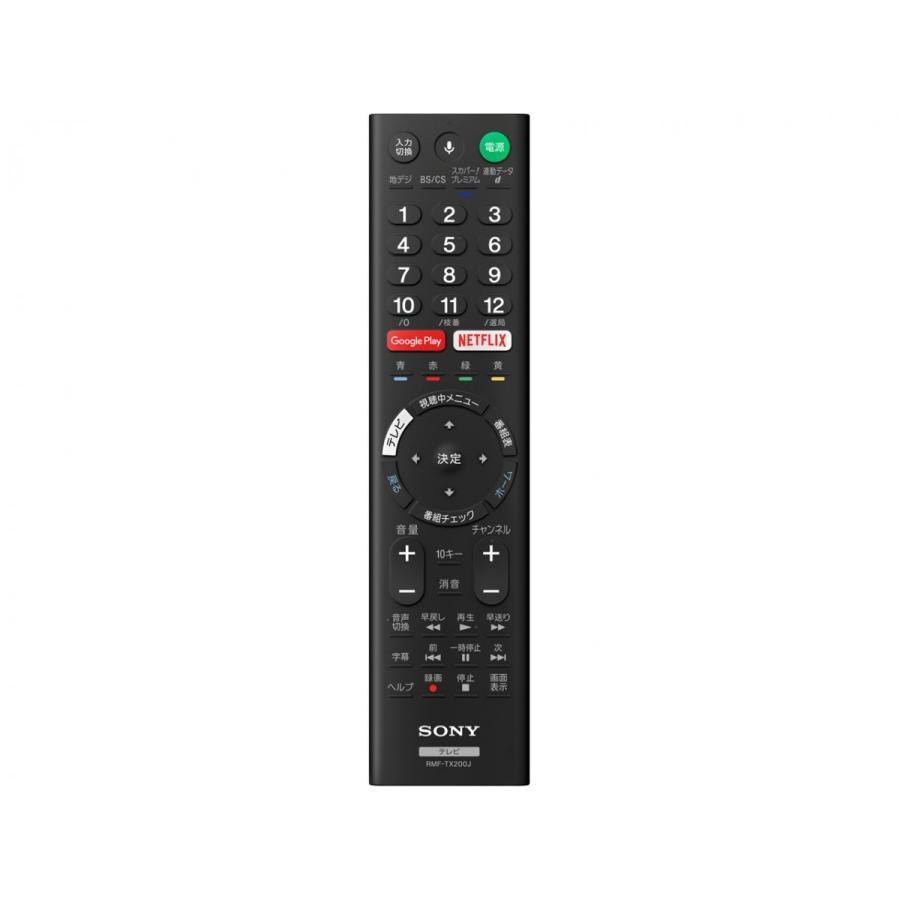 BRAVIA SONY ソニー 43V型 4K 液晶テレビ ブラビア KJ-43X8300D BRAVIA SONY ソニー 43V型 4K 液晶テレビ ブラビア KJ-43X8300D