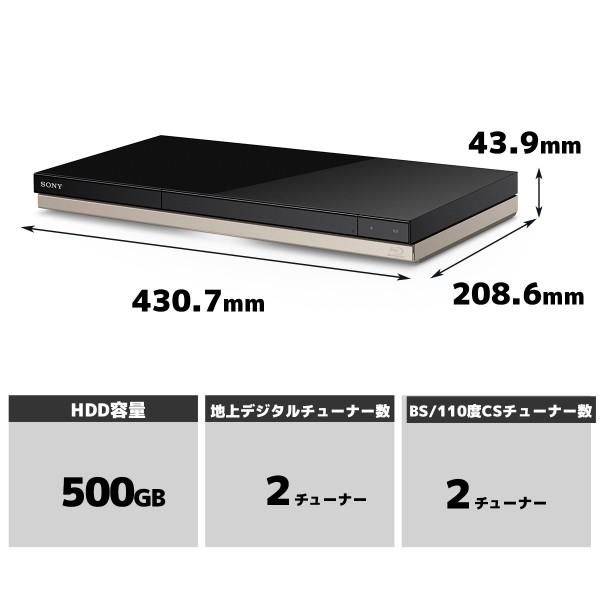 ソニー SONY BDZ-ZW550 ブルーレイディスクレコーダー 500GB 新品 送料無料 | SONY | 05