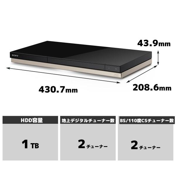 SONY（ソニー） SONY BDZ-ZW1500 ブルーレイディスクレコーダー 1TB