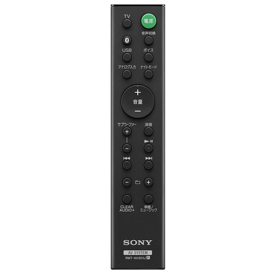 ソニー SONY HT-MT300 WM サウンドバー クリームホワイト 新品 送料無料｜eightloop｜04