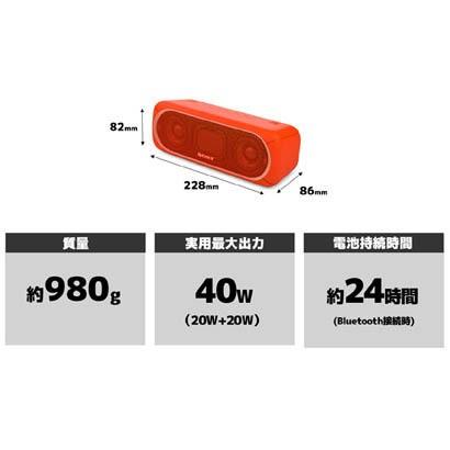 SONY（ソニー） SONY SRS-XB30 RC Bluetooth対応 ワイヤレス