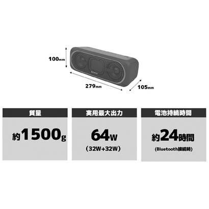 ソニー SONY SRS-XB40 BC Bluetooth対応 ワイヤレス スピーカー ブラック 新品 送料無料 | SONY | 05