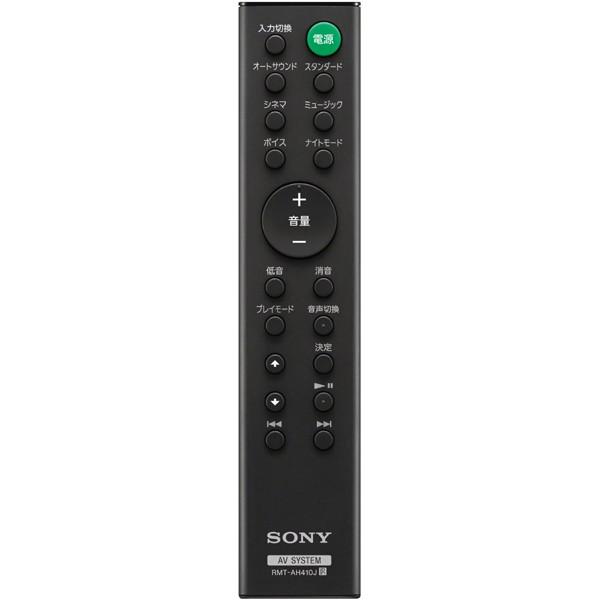 ソニー SONY HT-S200F B ホームシアター チャコールブラック  新品 送料無料 | SONY | 02