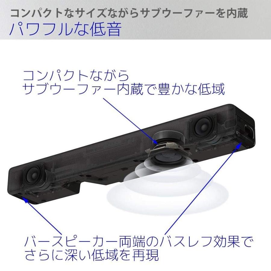 ソニー SONY HT-S200F B ホームシアター チャコールブラック  新品 送料無料 | SONY | 03