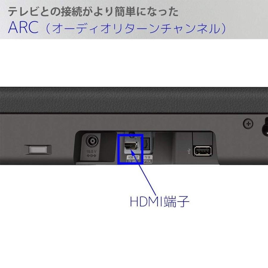 ソニー SONY HT-S200F B ホームシアター チャコールブラック  新品 送料無料 | SONY | 04