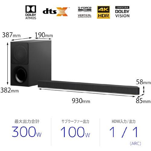 （美品）SONY ホームシアタースピーカー HT-X9000F HT-X9000F | サウンドバー／ホームシアターシステム | ソニー