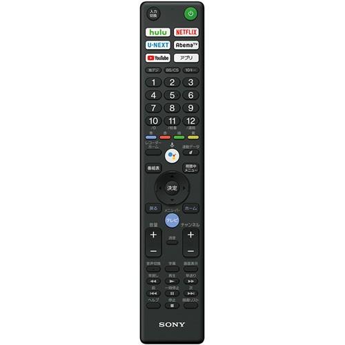 ソニー SONY KJ-49X8500F B BRAVIA 49型 地上・BS・110度CS 液晶テレビ 4K対応 X8500Fシリーズ ブラック 新品 送料無料｜eightloop｜03