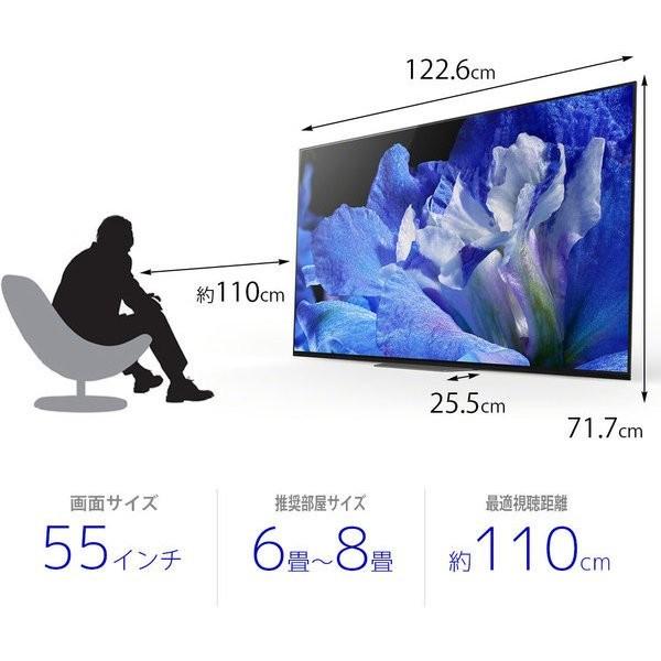 【送料無料】SONY 2018年製 55型 BRAVIA KJ-55A8F Amazon | ソニー 55V型 有機EL テレビ ブラビア KJ-55A8F 4K 2018年